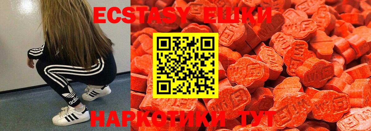 ЭКСТАЗИ бентли  ЭКСТАЗИ Philipp Plein  ОМГ ОМГ   Кушва  дарк нет как зайти  Ecstasy  Вход с VPN 