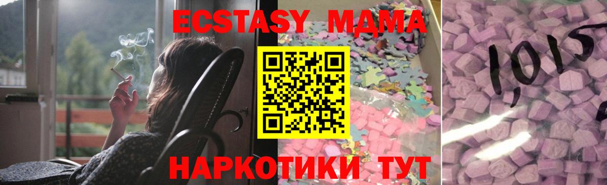 Экстази Philipp Plein Кушва