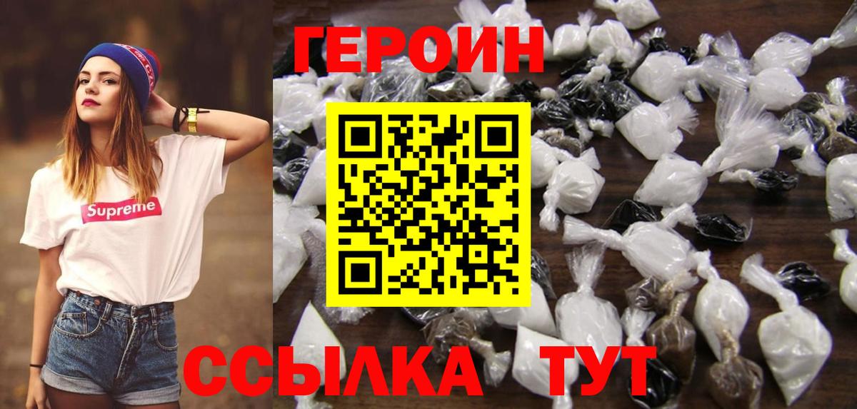 Героин Афган Кушва