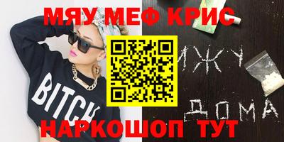 не бодяженный Камышлов