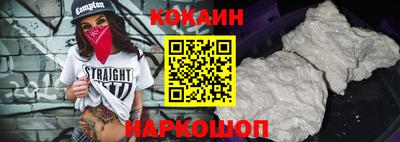 марки nbome Кандалакша