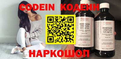 не бодяженный Камышлов