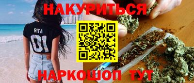 каннабис Канаш