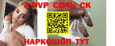 каннабис Канаш