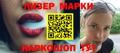 марки nbome Кандалакша