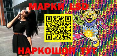 марки nbome Кандалакша