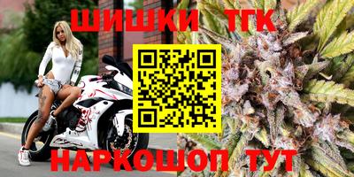 каннабис Канаш