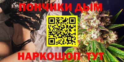 марки nbome Кандалакша
