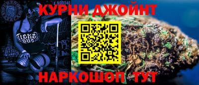 марки nbome Кандалакша