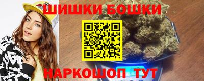 каннабис Канаш