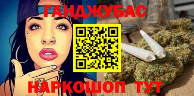 марки nbome Кандалакша