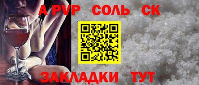 каннабис Канаш