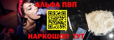 марки nbome Кандалакша