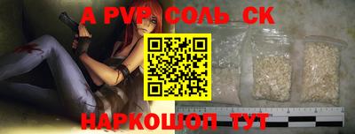 каннабис Канаш