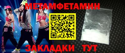 марки nbome Кандалакша