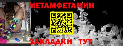 марки nbome Кандалакша