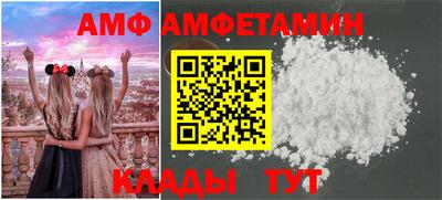 марки nbome Кандалакша