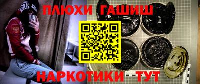 марки nbome Кандалакша