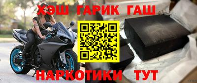 каннабис Канаш