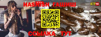 каннабис Канаш