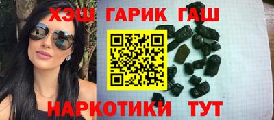 каннабис Канаш