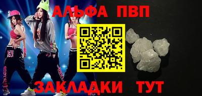 марки nbome Кандалакша