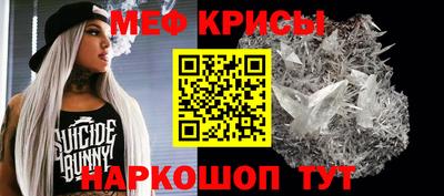 марки nbome Кандалакша