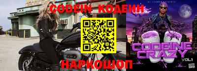 марки nbome Кандалакша