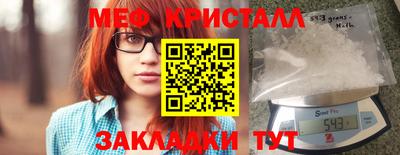 марки nbome Кандалакша