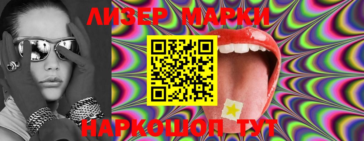 LSD-25 экстази ecstasy Кушва