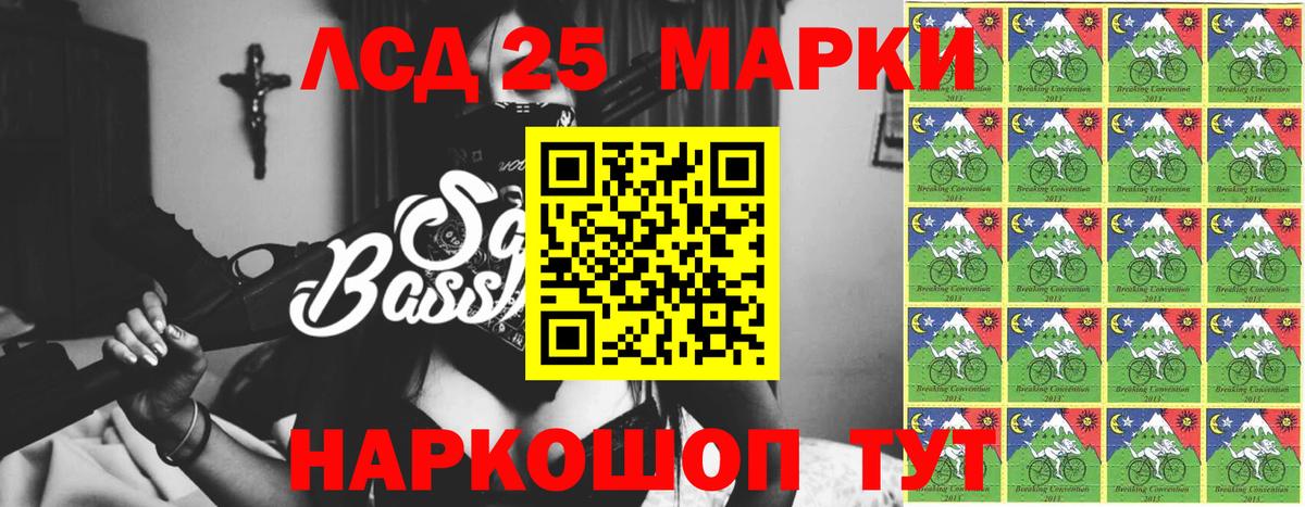 Кушва  Лсд 25 экстази ecstasy  LSD-25 экстази  Вход с VPN  ЛСД экстази кислота 