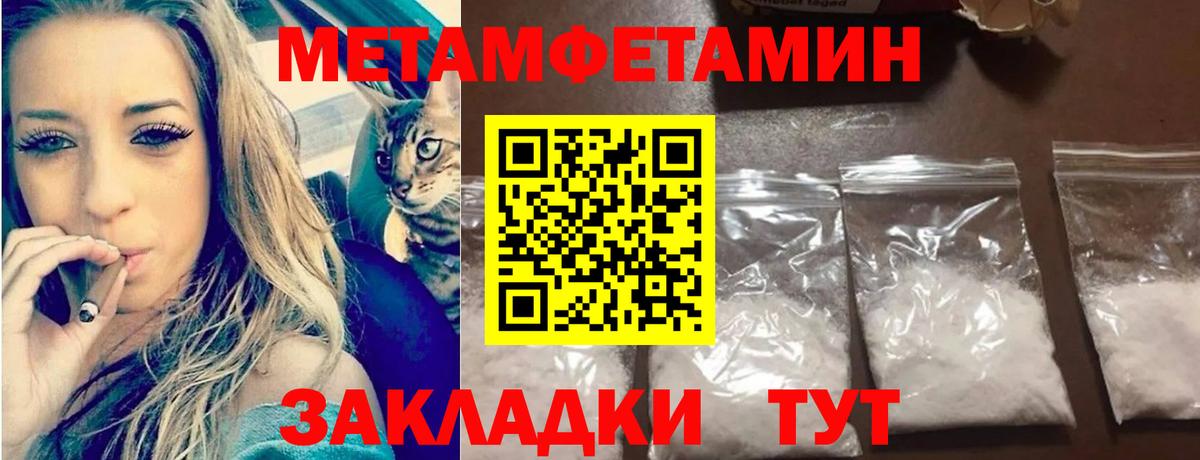 Cocaine  Кушва  NBOMe  Меф МЯУ МЯУ кристаллы  МАРИХУАНА  Вход с VPN  КЕТАМИН  ГАШИШ 