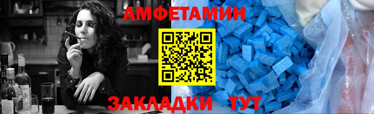 МЕТАМФЕТАМИН Декстрометамфетамин 99.9%  Вход с VPN  Кушва 