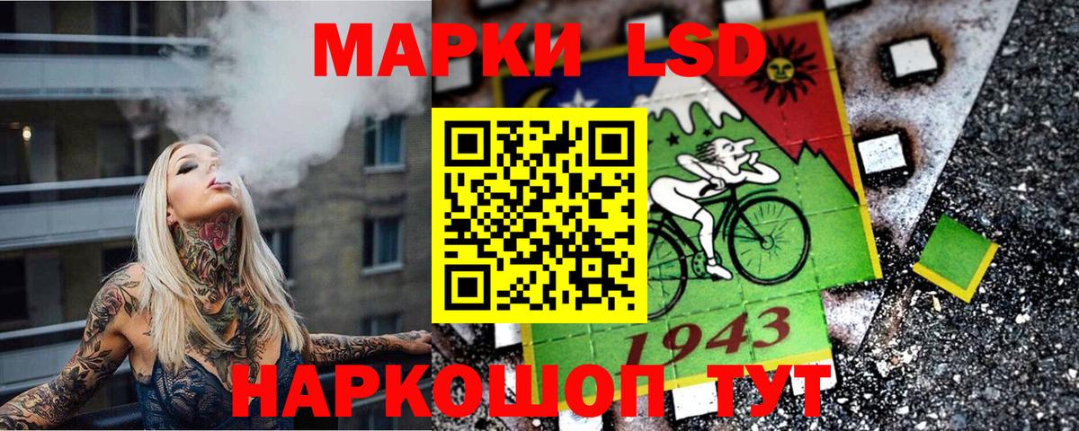 Наркотические марки 1,5мг  Вход с VPN  Марки NBOMe  Кушва 