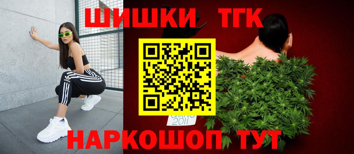 Бошки Шишки Amnesia Кушва