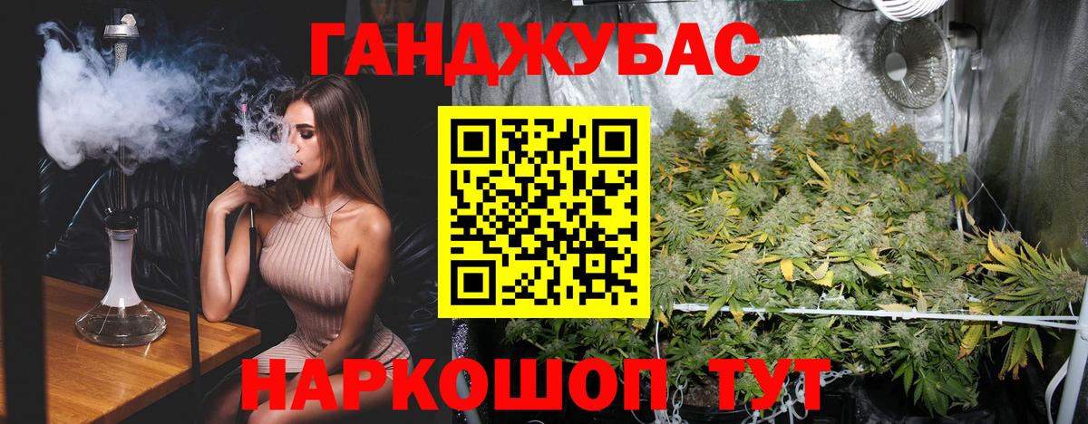 Конопля марихуана  Бошки марихуана SATIVA & INDICA  Кушва  Конопля планчик  Вход с VPN  Марихуана MAZAR 